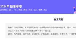 雷竞技app哪里可以下载截图4